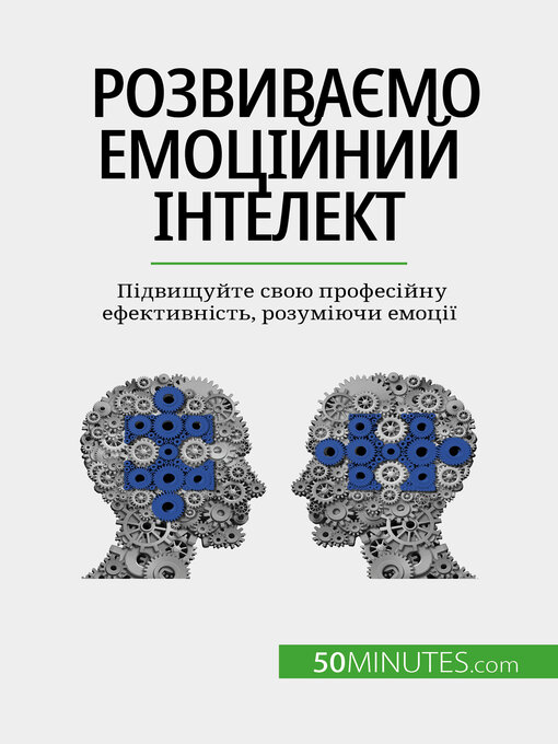 Title details for Розвиваємо емоційний інтелект by Maïllys Charlier - Available